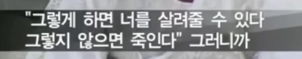 북한의 일본군 성노예 피해자 증언 (15)