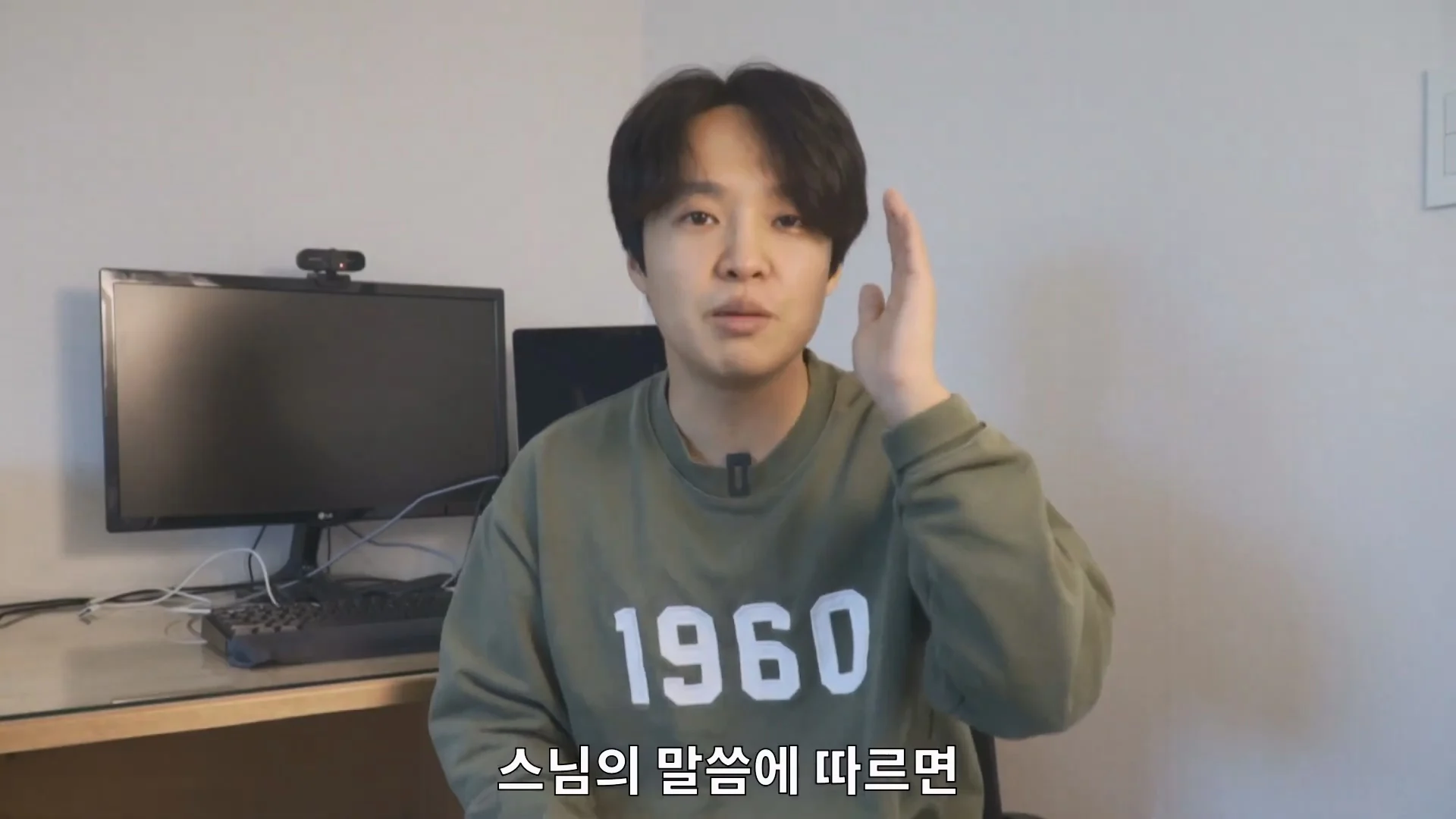예수님은 열려있는 분이었다라는 법륜스님의 말에 감탄한 기독교 목사 (17)