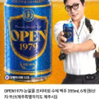 탁재훈맥주 논알콜 프리미엄 수제 맥주 355ml 6개