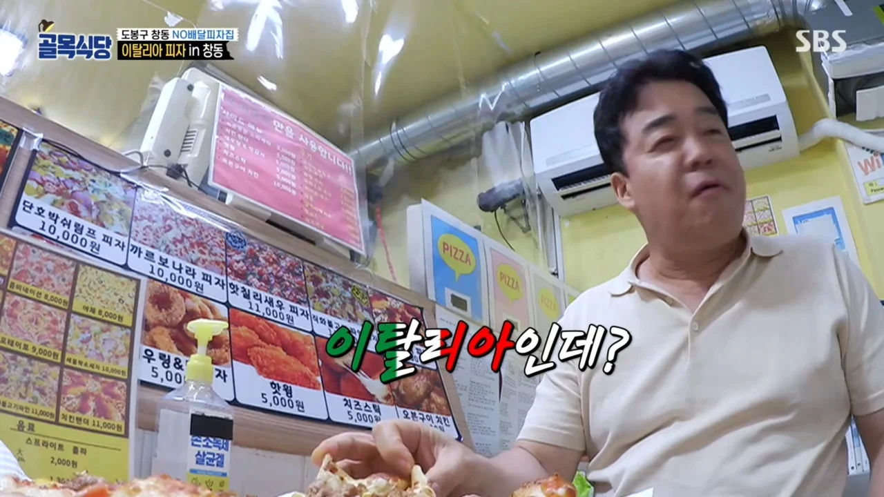 백종원식 '솔루션'실체를 보여주는 사례 (16)