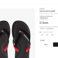 쪼리 래쉬가드 패밀리세일