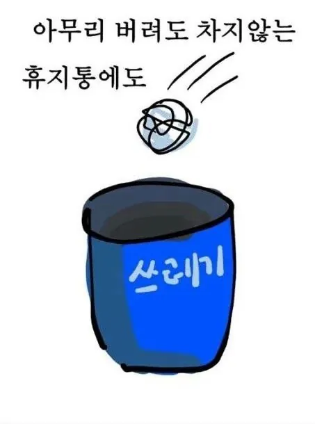 당연하게만 여기면 안되는 것 (10)