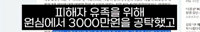 한블리 레전드-미쳐버린 사법부편 (27)