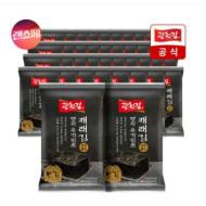 광천김 도시락김 40봉 9940원 무배