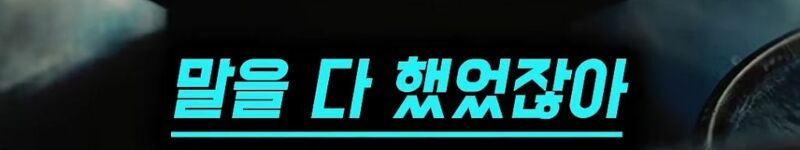 아직도 전원주한테 화가 난다는  사미자 (11)