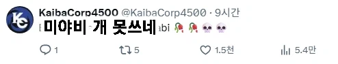 700만 조회수 터진 아이폰 듀오 시연 영상 반응이 안 좋은 이유 (3)