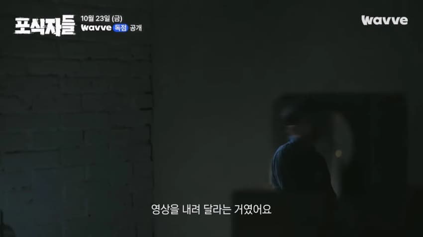 사이버렉카들이 유명인 협박해서 돈버는 방법 ㄷㄷㄷ (18)