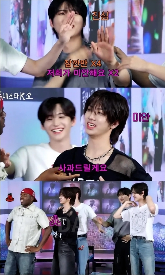 image.png 광주 동성고 출신 아이돌에게 개빡친 조나단 .jpg 광주 동성고 출신 아이돌에게 개빡친 조나단