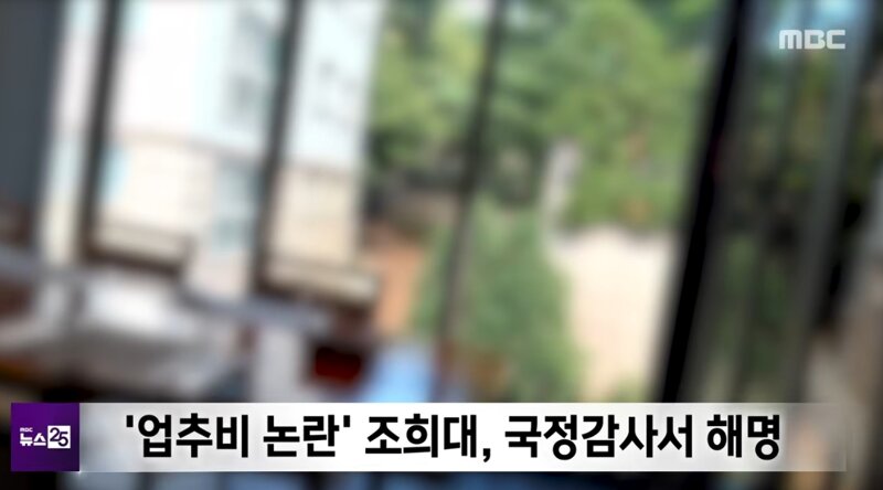 좃희대 법카해명 법원내부망부글부글 ㅋㅋㅋ