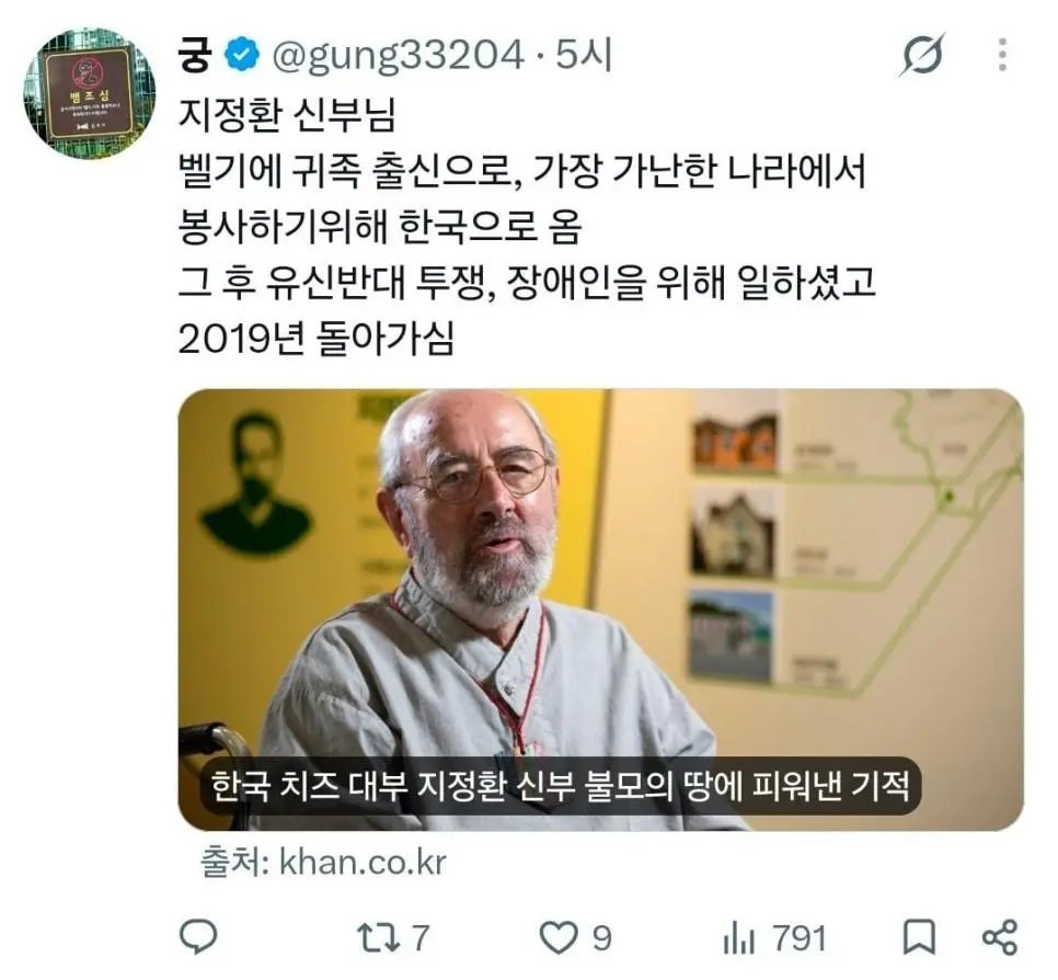 가난을 벗어나기 힘든 이유 (4)