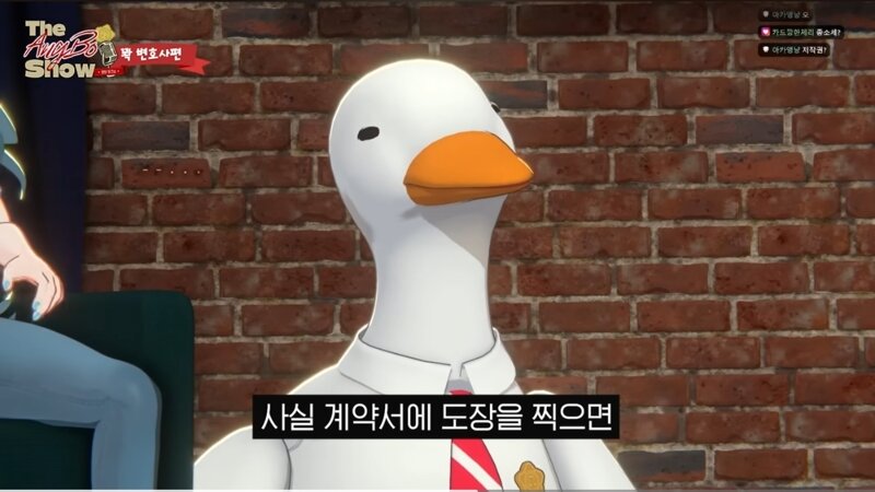 계약서의 꽃은