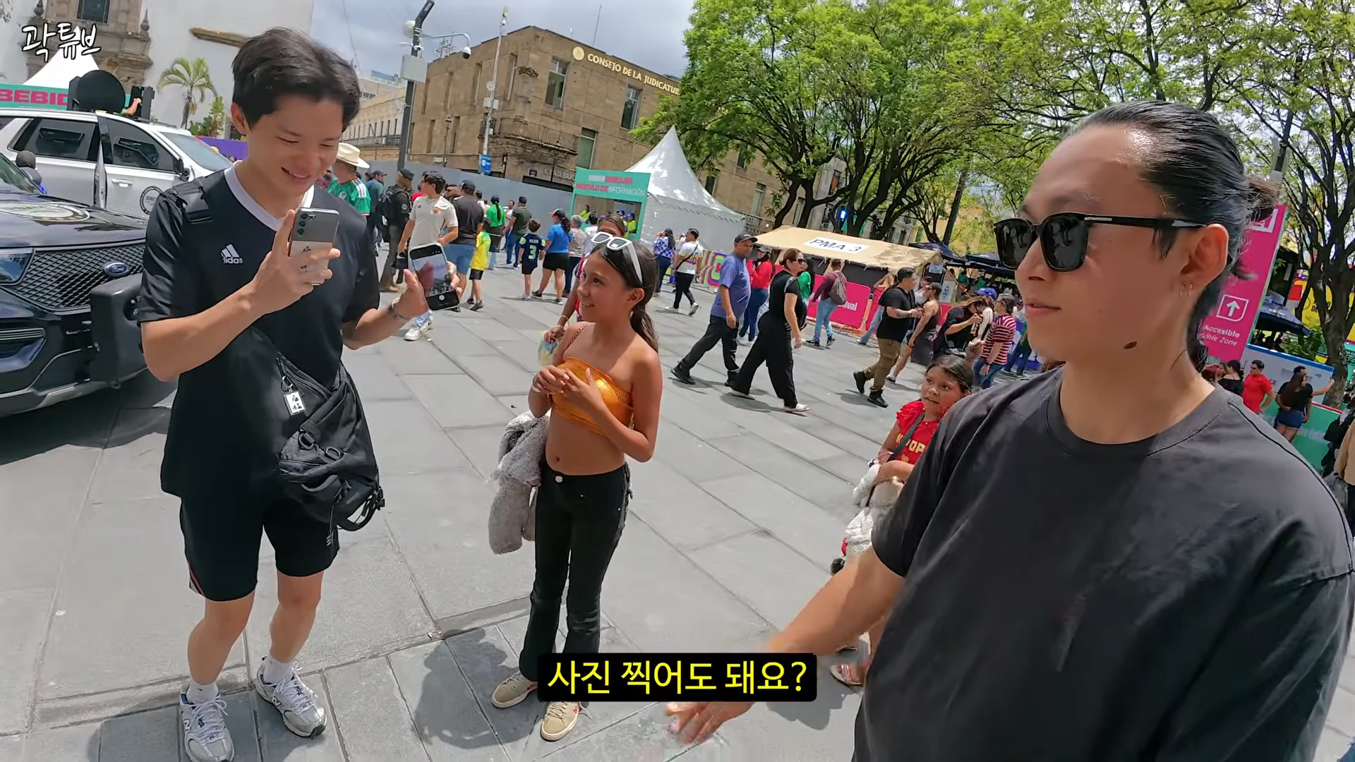 멕시코에서 한국인 특수 전혀 못누리는 곽튜브 (5)