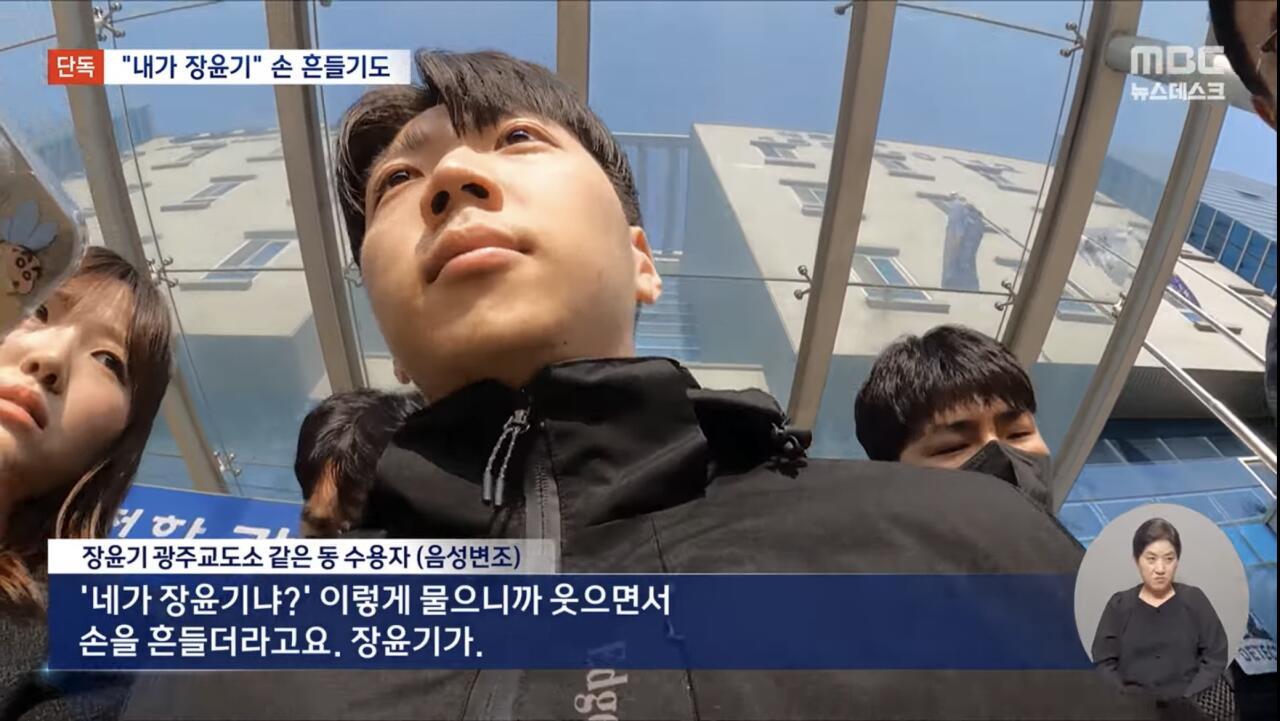 광주 여고생 살인 장윤기 근황 (6)