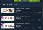 라이프 이즈 스트레인지 통합팩 85%
