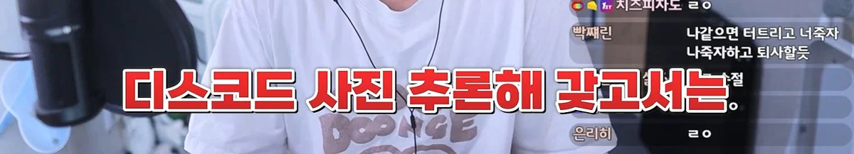 친구 사진 도용해서 남자들 털어먹었다는 여자한테 공감할 줄은 몰랐다는 유튜버 주둥이 (135)