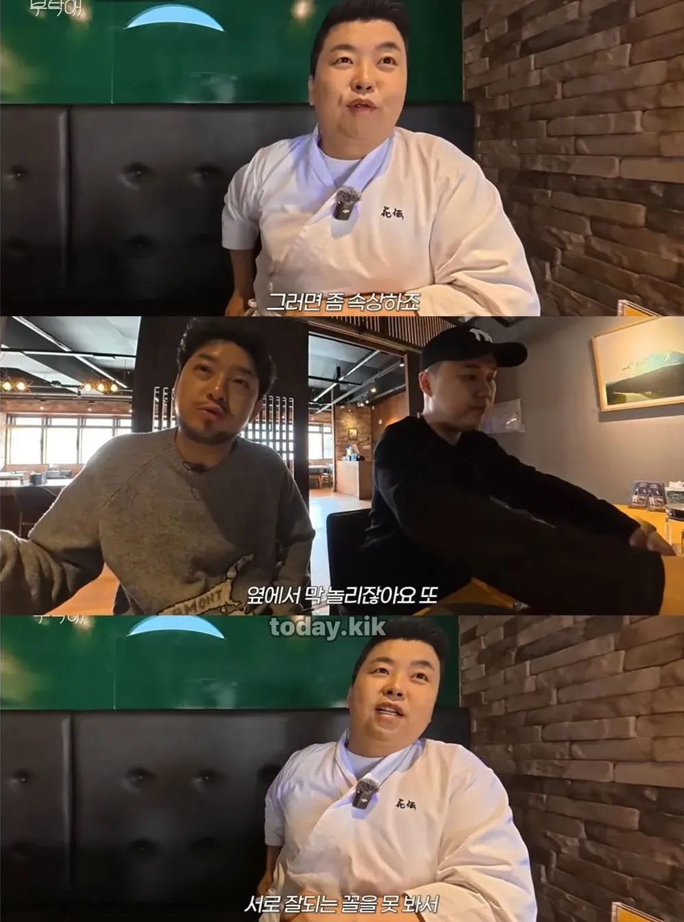 냉부에서 김풍에게 진다는 것의 의미 (4)