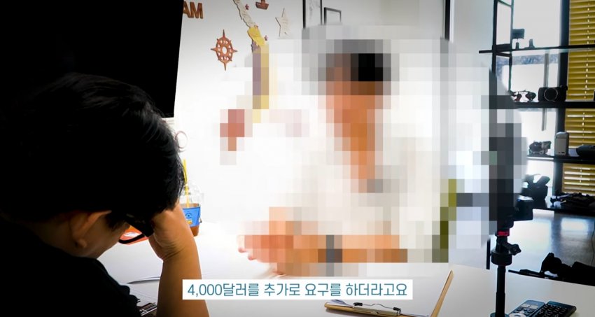 전재산 국장에 넣고 국제결혼 진행했던 한국인 (27)