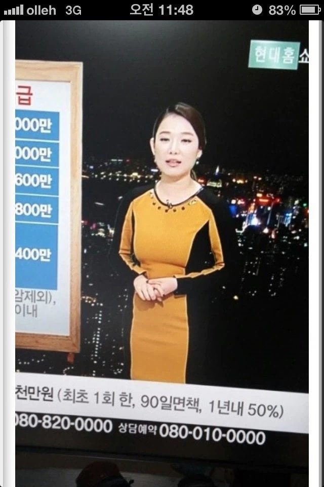 쇼호스트의 옷차림으로 알아보는 착시현상