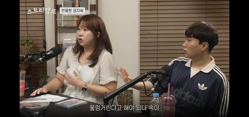 김민경 편집자가＜친절한 금자씨＞를 16살때 봤다는 말에 충격 먹은 사람들 (22)