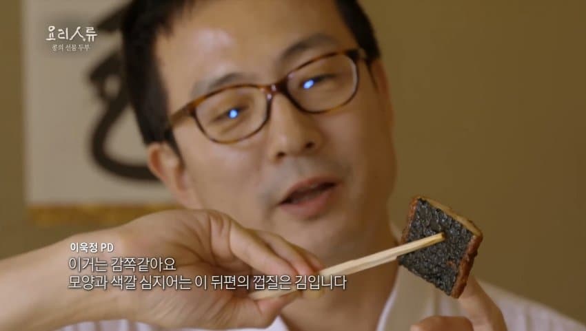 한국을 압도하는 중국, 일본의 두부들 (21)