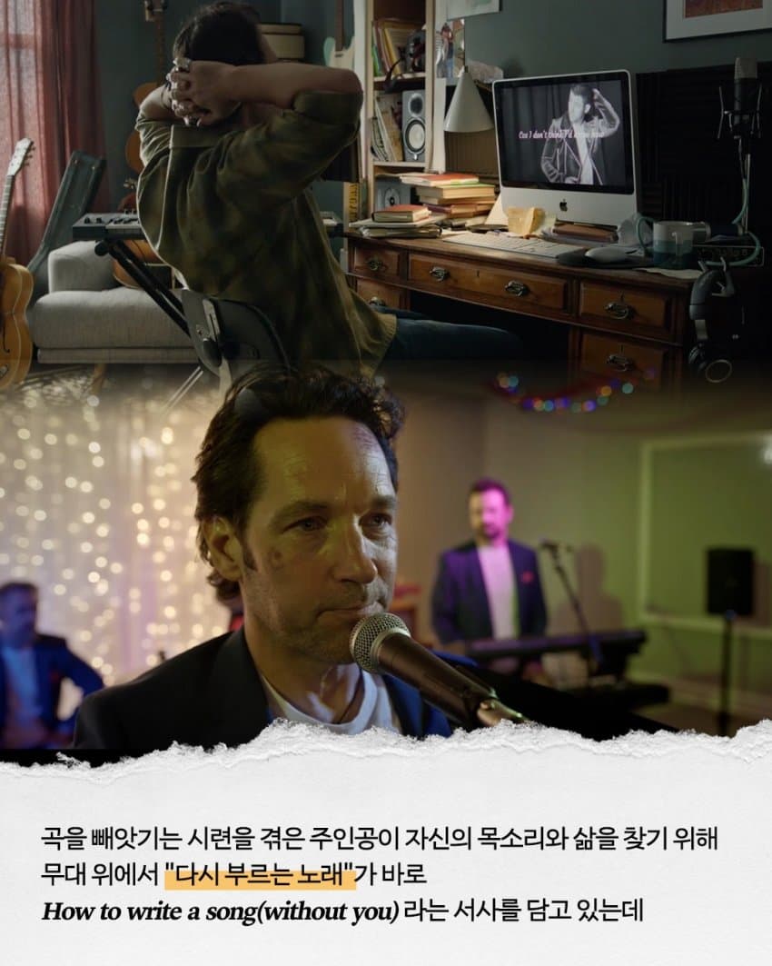 제목이 “싱 어게인”일 수 밖에 없는 이유 by 바이포엠 (7)