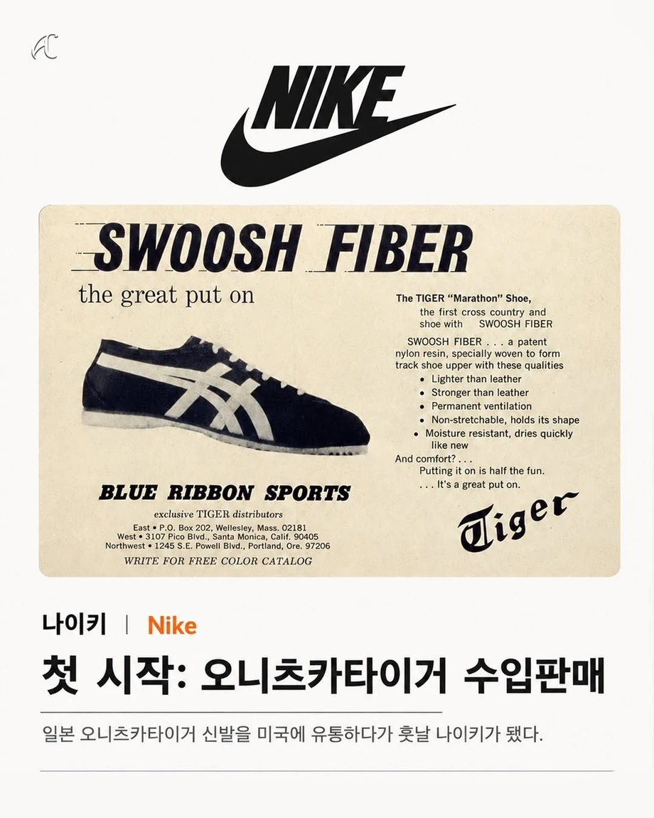 삼성은 국수, 닌텐도는 화투