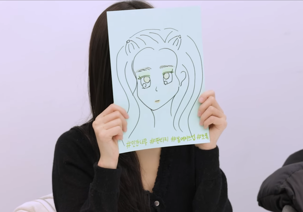 이사배 메이크업 받은 지수