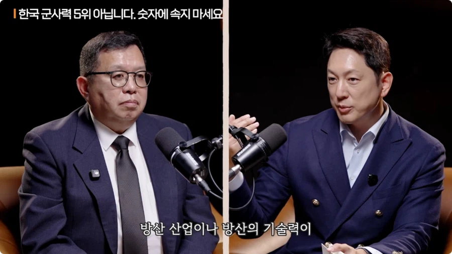 한국 군사력 5위가 의미 없는 이유 (40)