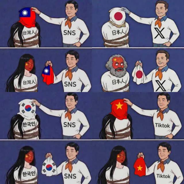 요즘 쓰레드에서 유행인 짤