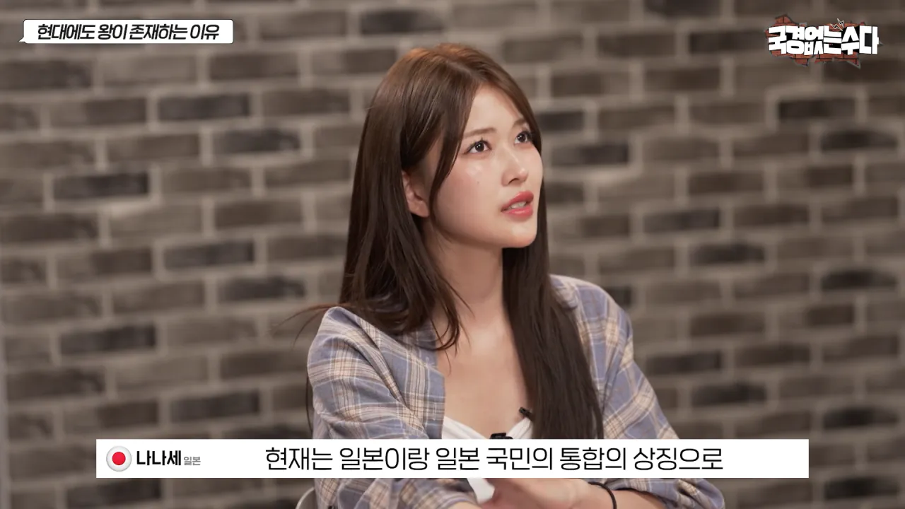 국민 세금 축내는 왕실이 유럽에서 살아 남은 이유 (7)