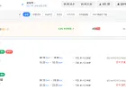 김포-오사카 0610-0613 국민카드