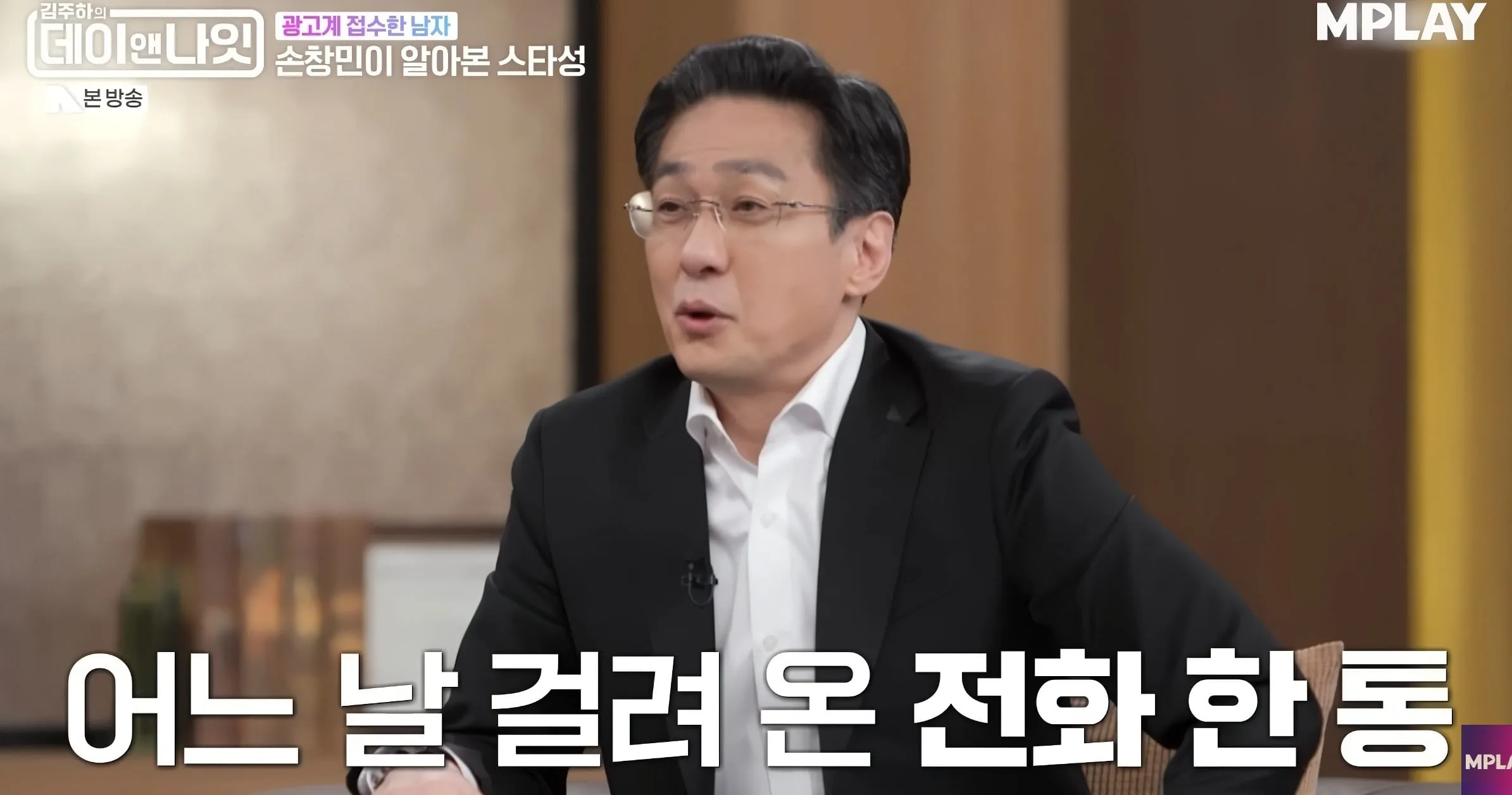 임시완과였던 이병헌 ㅋㅋㅋㅋ