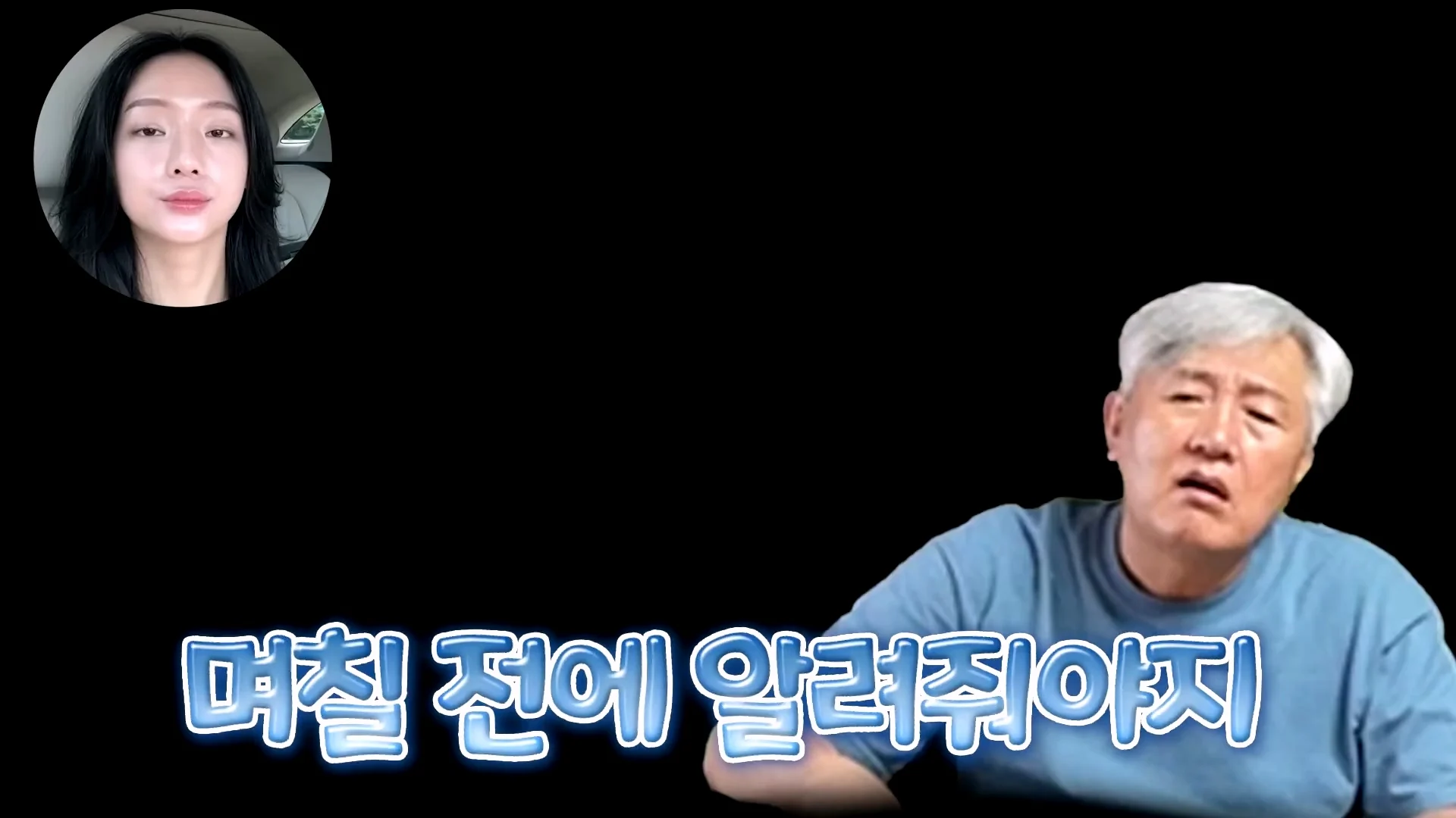 엄마의 생일을 잊어버린 아빠의 생존 방법 (8)
