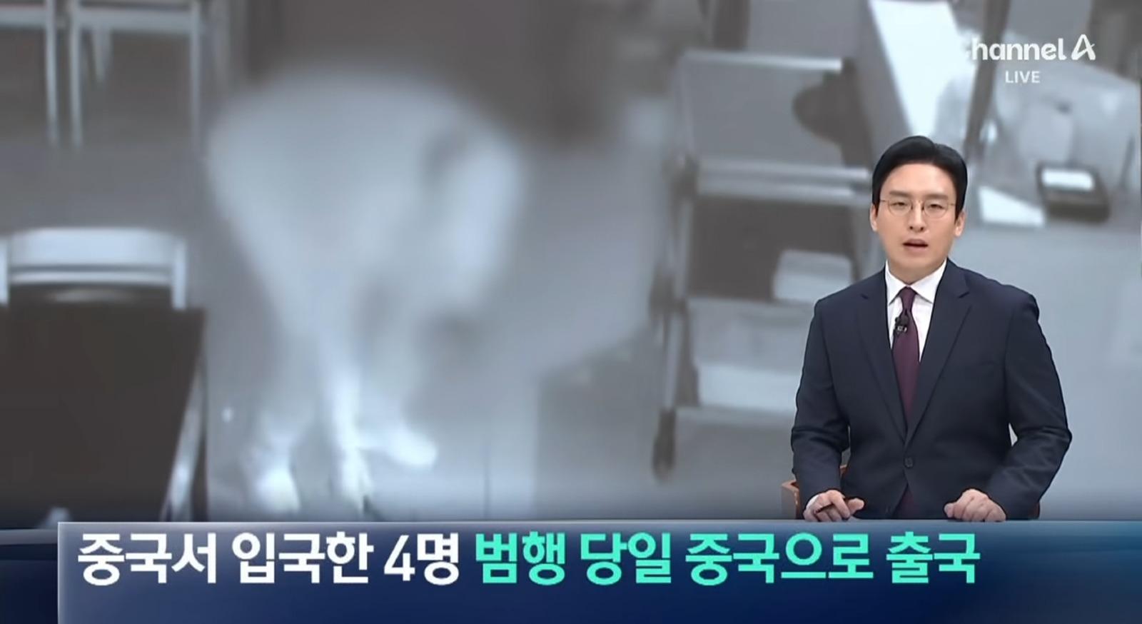 개박살난 한국 치안