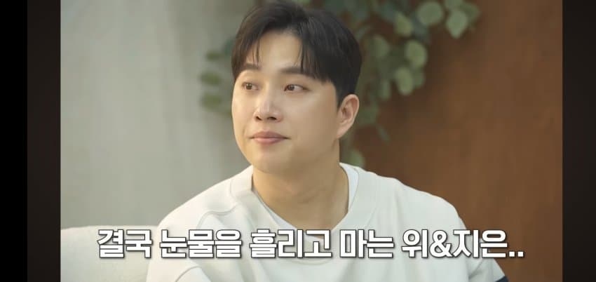 송지은이 박위를 안 도와주는.. 이유 . (42)