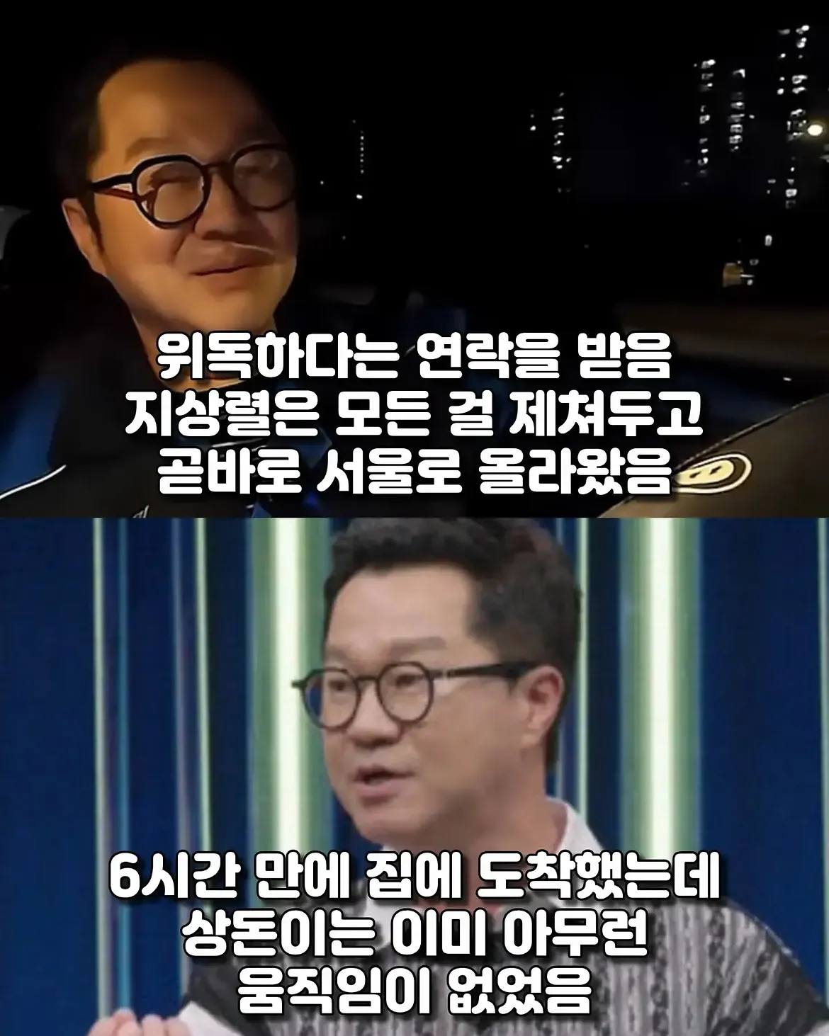 싱글벙글 17년동안 고마웠어요 힘겹게 버티던 댕댕이가 마지막까지 기다 (7)