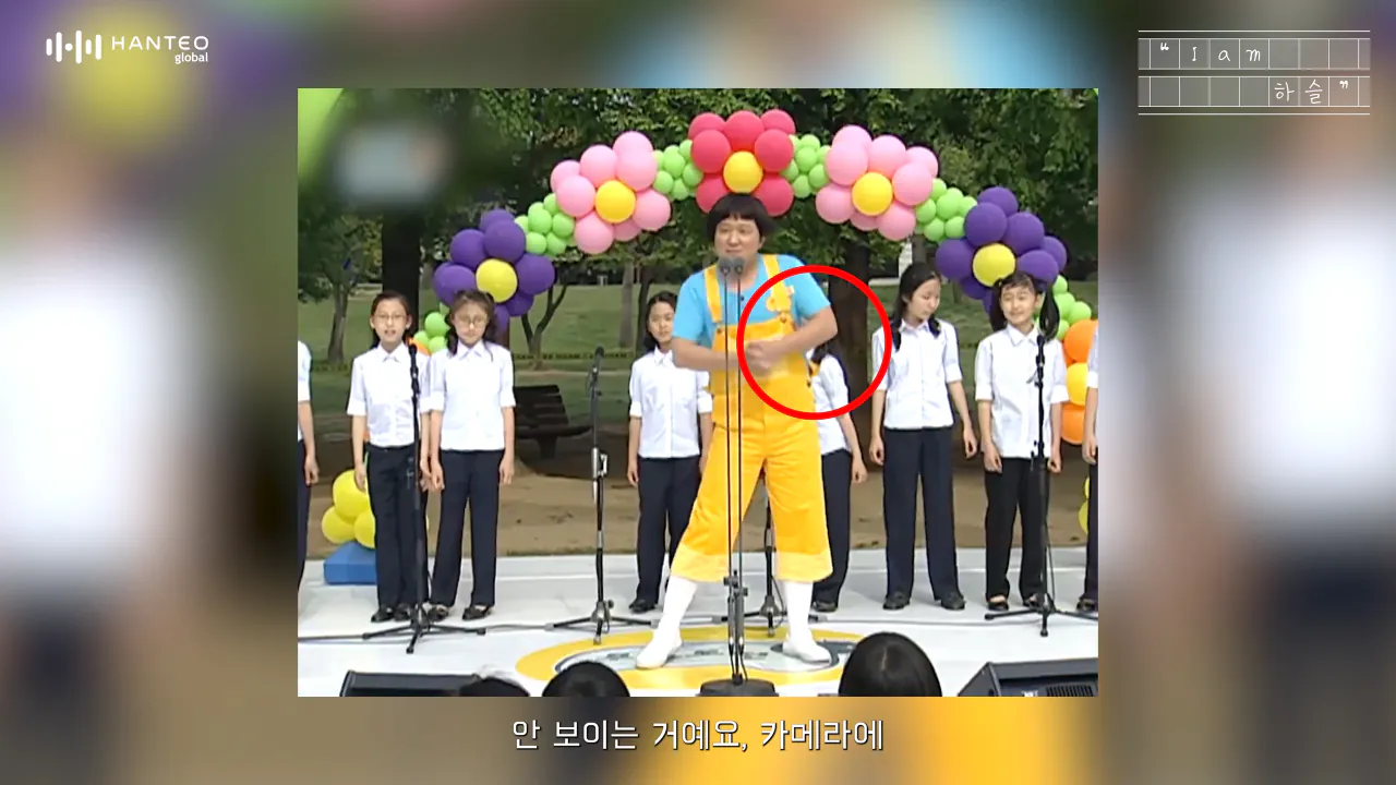 사람들 잘 모르는 유재석 미담 중 하나 (4)