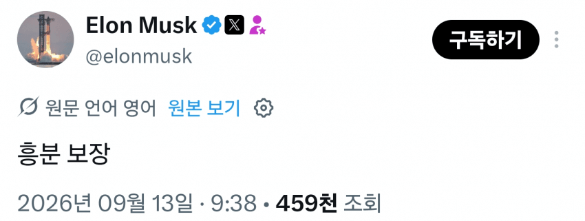 9월 15일 시황 (20)