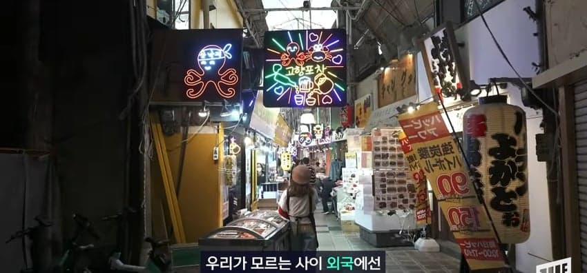 파김치맛 베이글? 외국에반 있다는 K-푸드