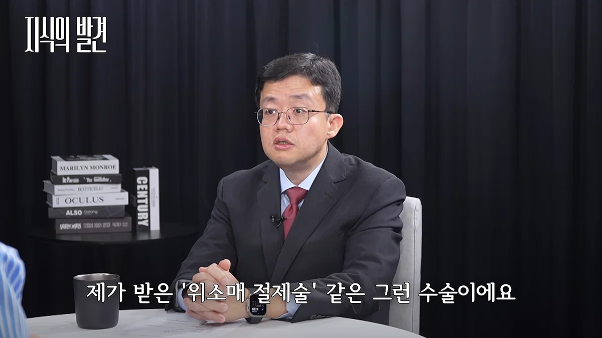 마운자로 규제 완화해야 한다는 아구통 교수님 (27)