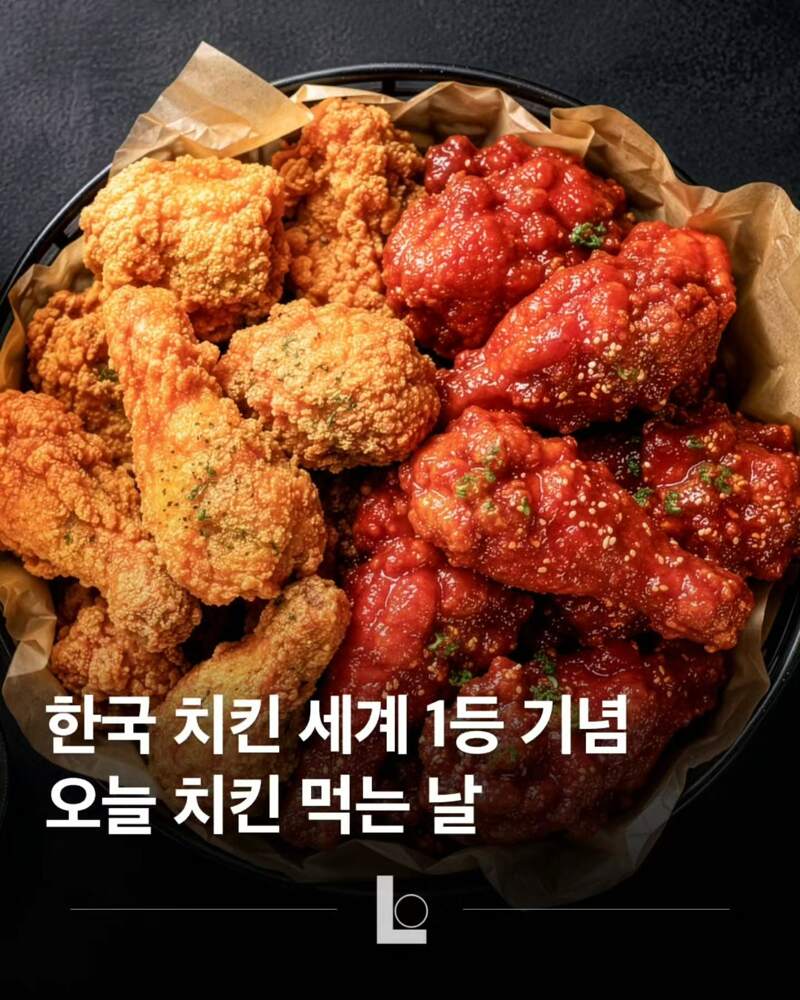 세계 튀김 요리 1위 한국치킨