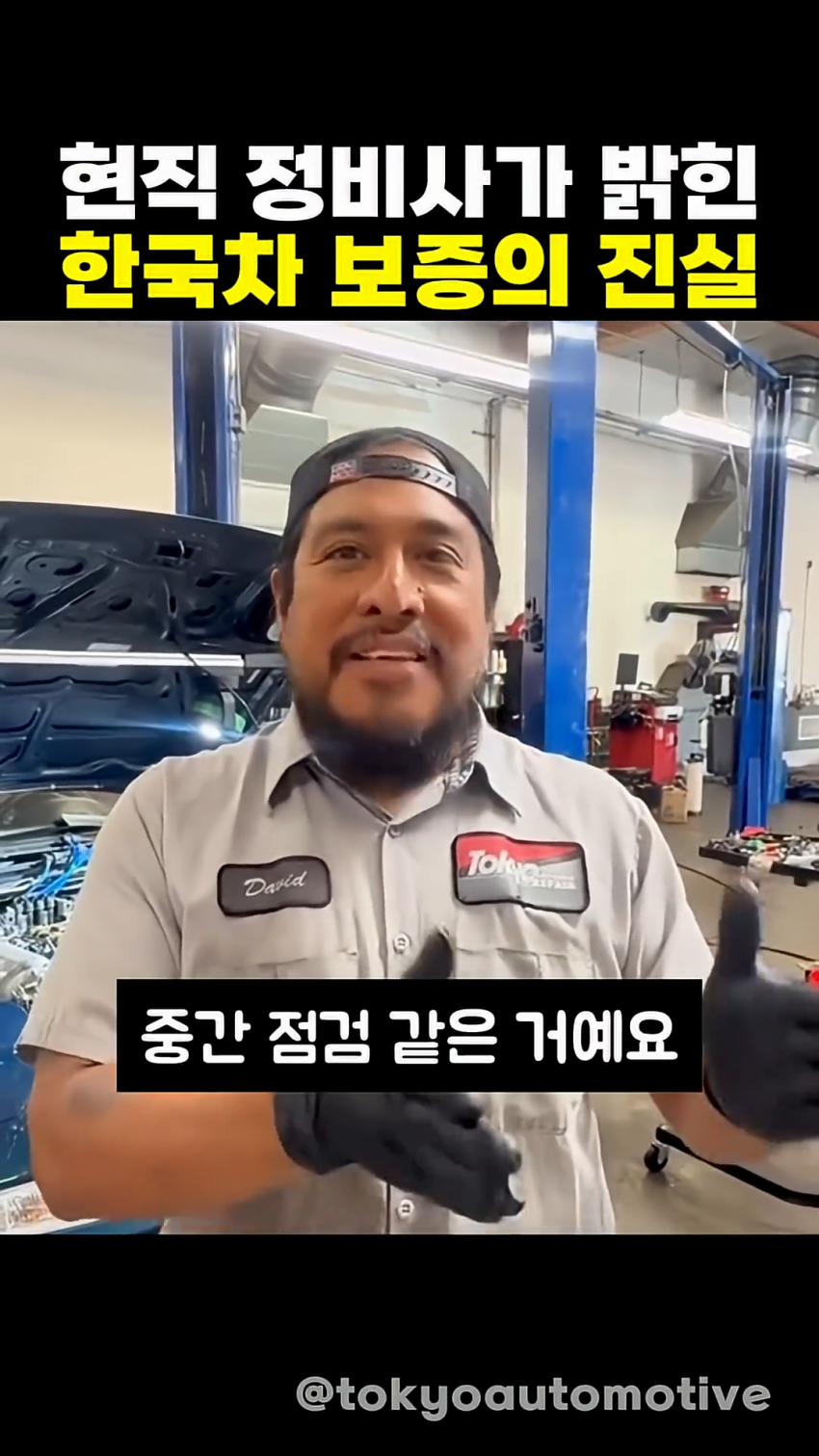 미국에서 현대기아차의 위상 ㅋㅋㅋㅋㅋㅋㅋㅋ (27)