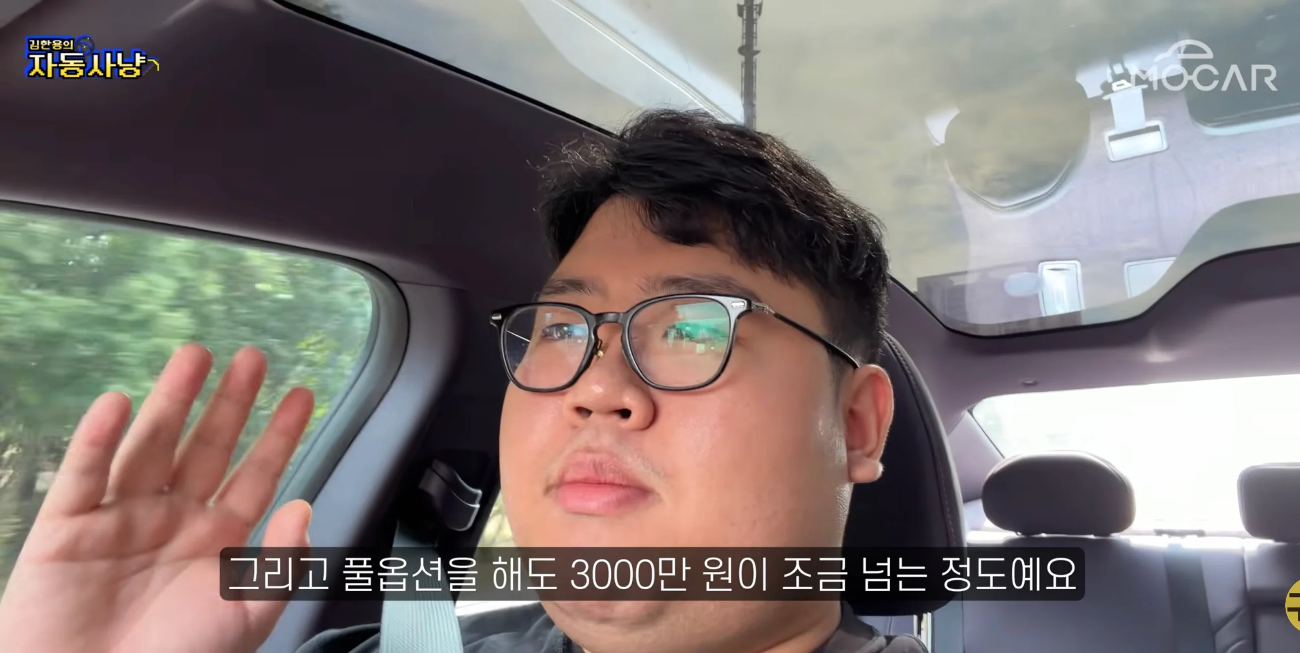 현대가 아이오닉V를 국내에서 판매하지 못하는 이유 (5)