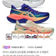 슈퍼블라스트3