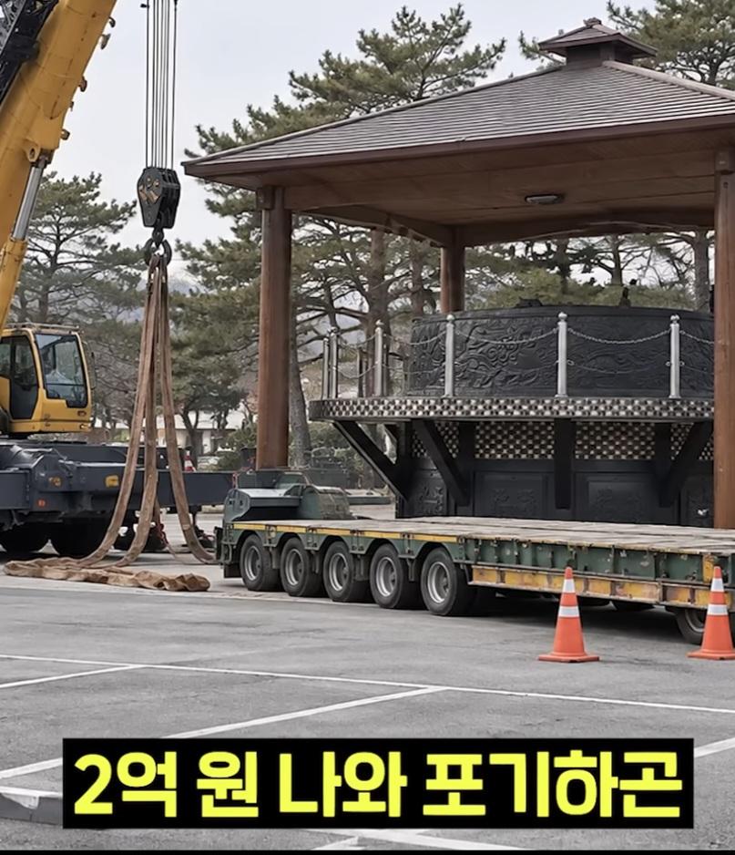 전설의 삼층밥 (29)