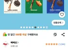 빼빼로 3종 111g + 편지봉투 세트, 3세트