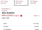 오리온 미쯔 252g 3개