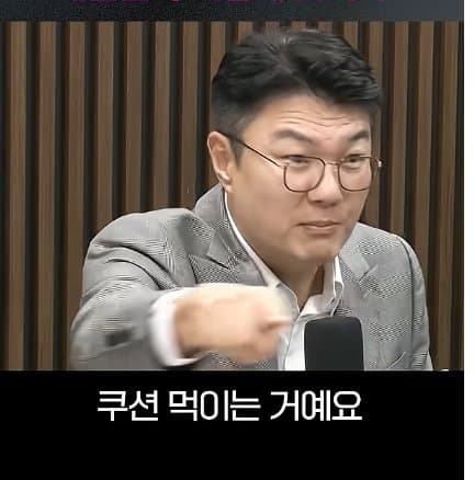 로펌 대표 김정철 "중수청 출범하면 대한민국 이렇게 됩니다, (26)