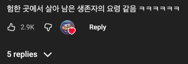🇫🇷 코리안 트레버가 말하는 프랑스 사람처럼 보이는 방법
