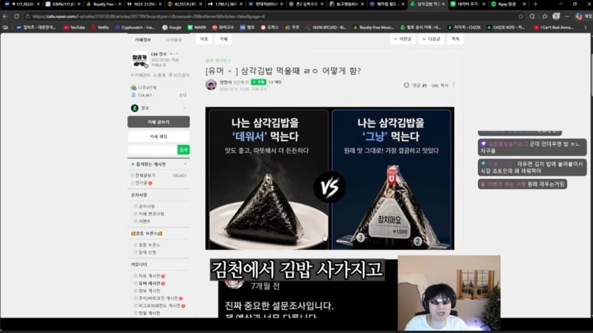 삼각김밥 렌지돌리면 게이라는 논란의 130만 유튜버 랄로 ㄷㄷ, (15)
